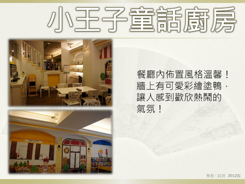 finder_比賽_一中街特色餐廳