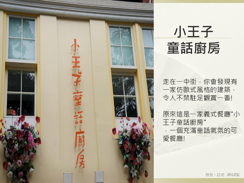 finder_比賽_一中街特色餐廳