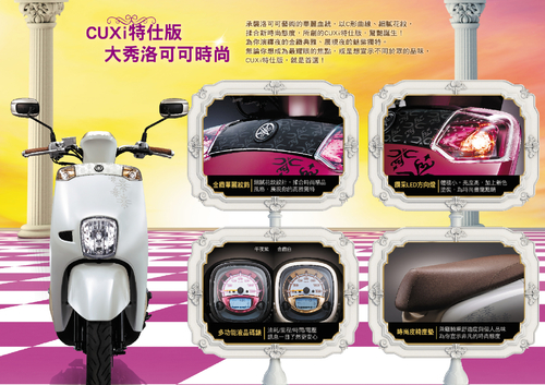 cuxi