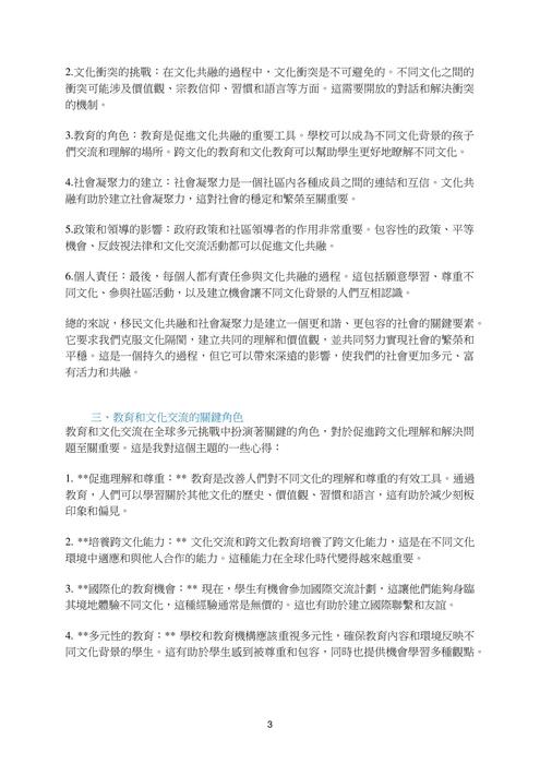 11109 -1-2 11109 -1-2