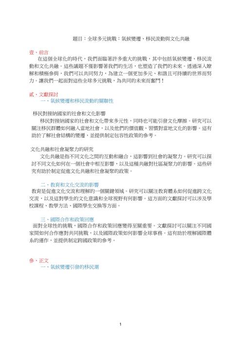 11109 -1-2 11109 -1-2