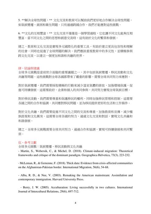 11109 -1-2 11109 -1-2