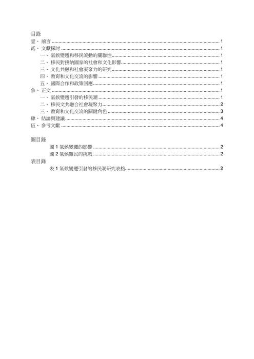11109 -1-2 11109 -1-2