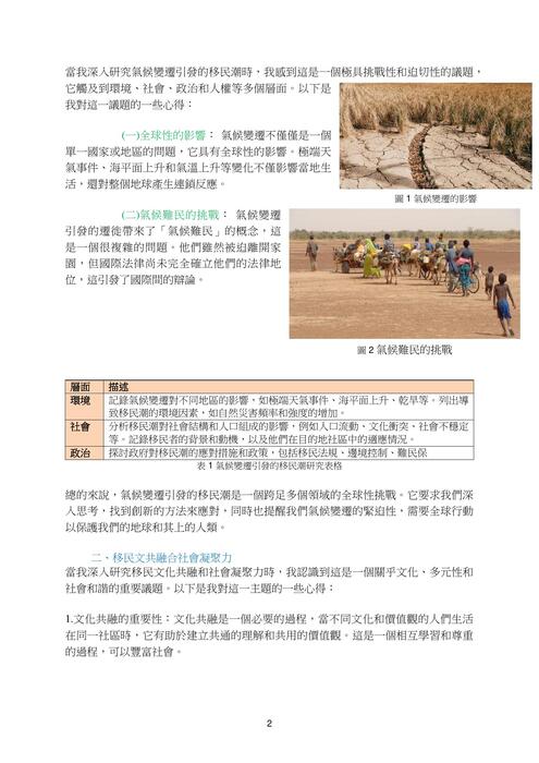 11109 -1-2 11109 -1-2