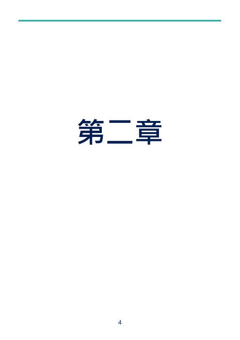 練習資料