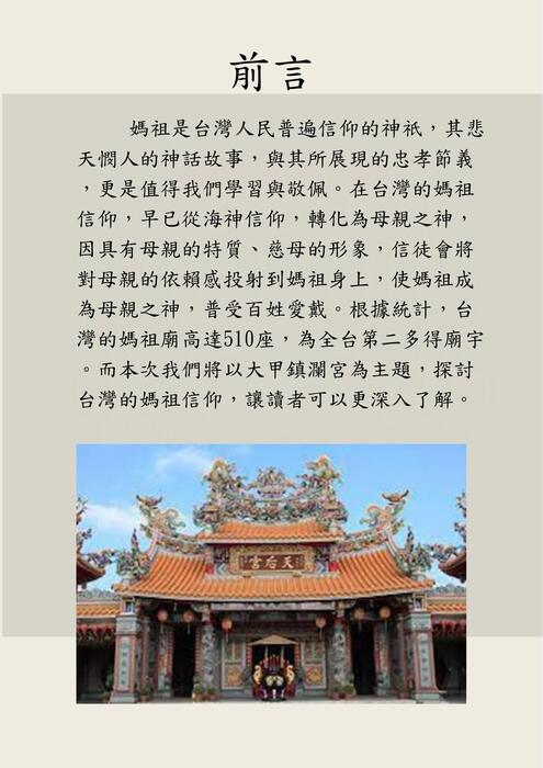55855dbb57670371