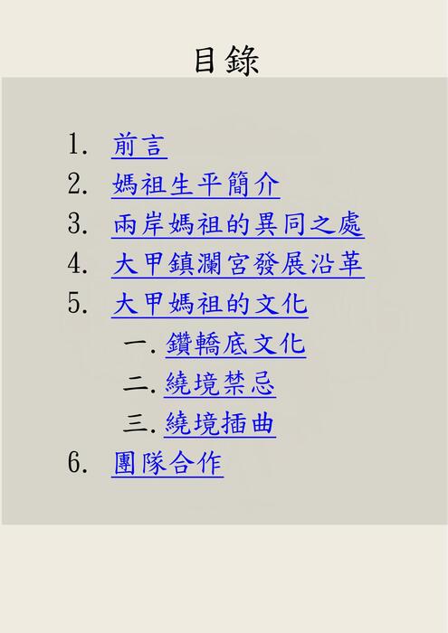 55855dbb57670371