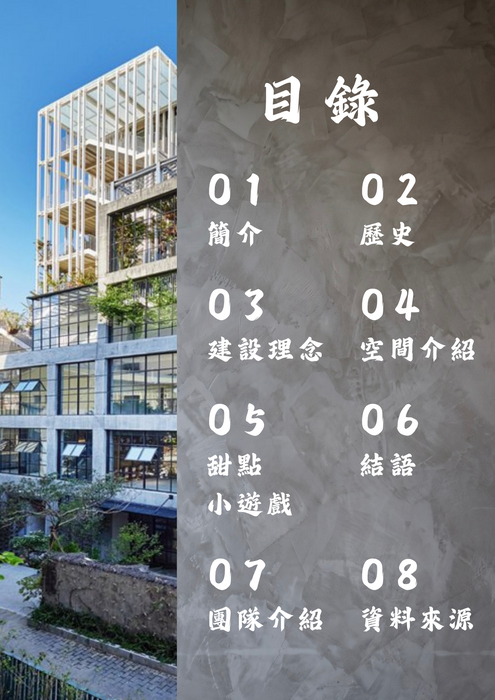 南程衖事-3