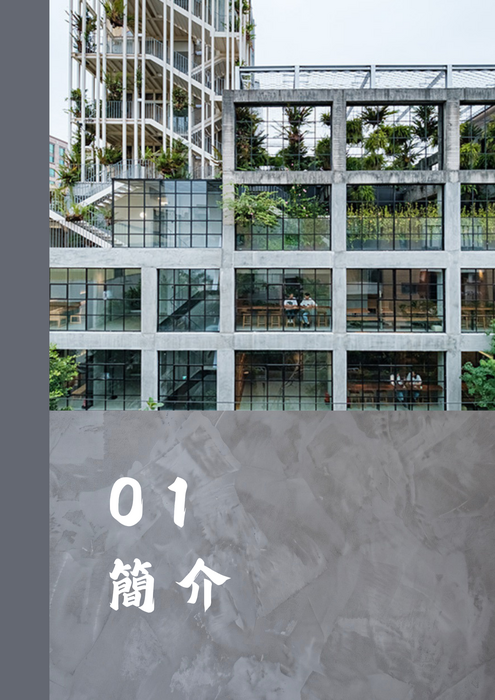 南程衖事-4