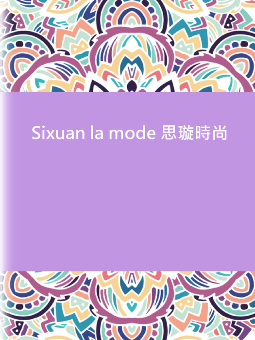 sixuan la mode 