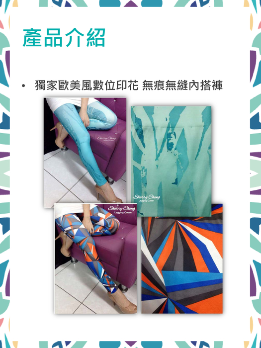 sixuan la mode 