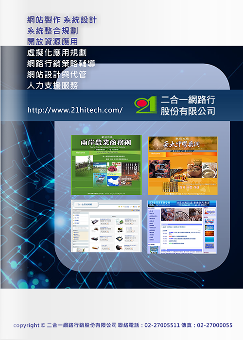 二合一_封 二合一_封