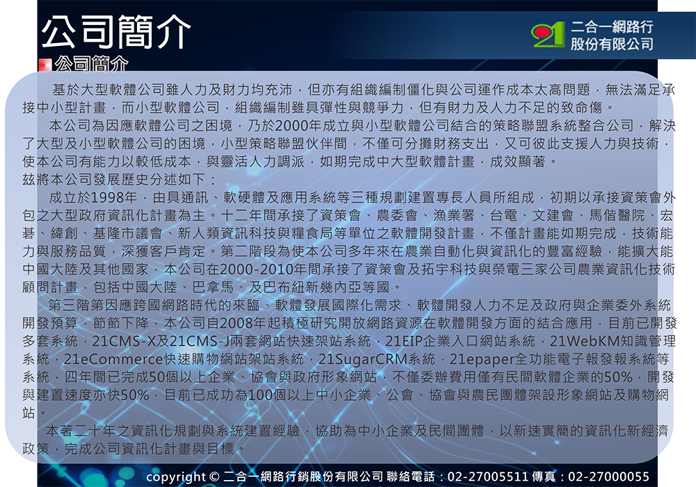 二合一_頁1 二合一_頁1
