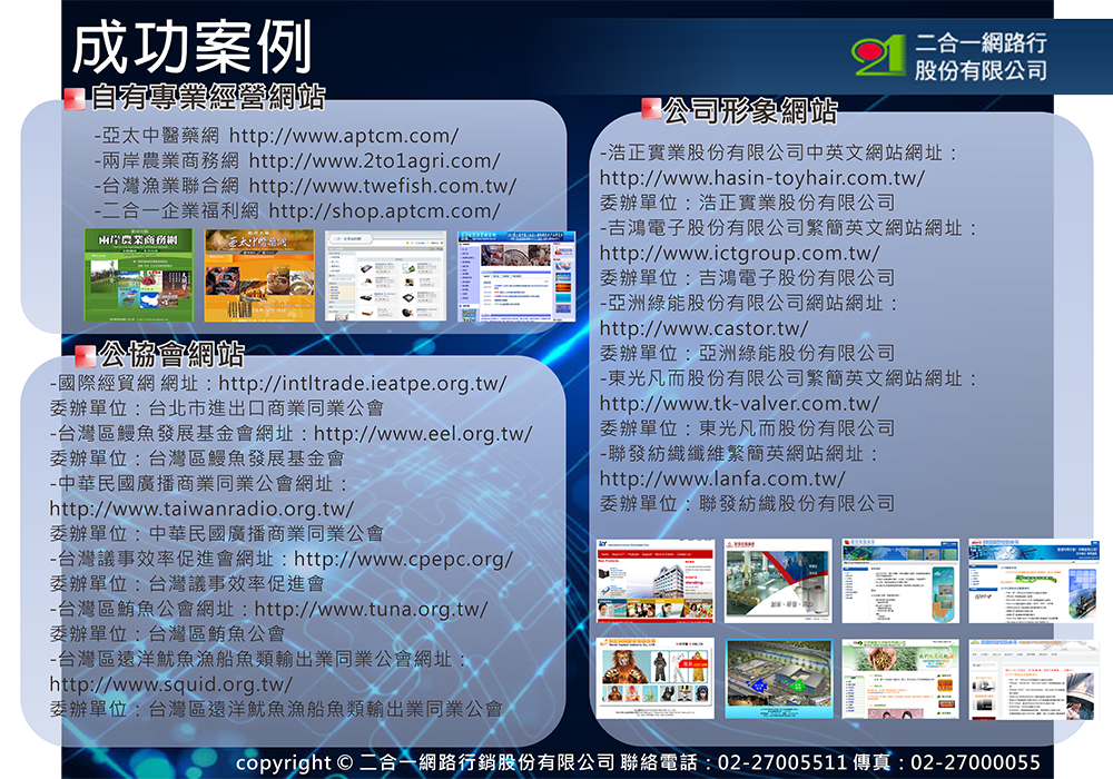 二合一_頁2 二合一_頁2
