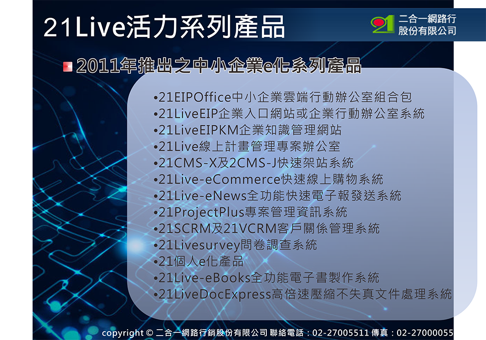 二合一_頁3 二合一_頁3