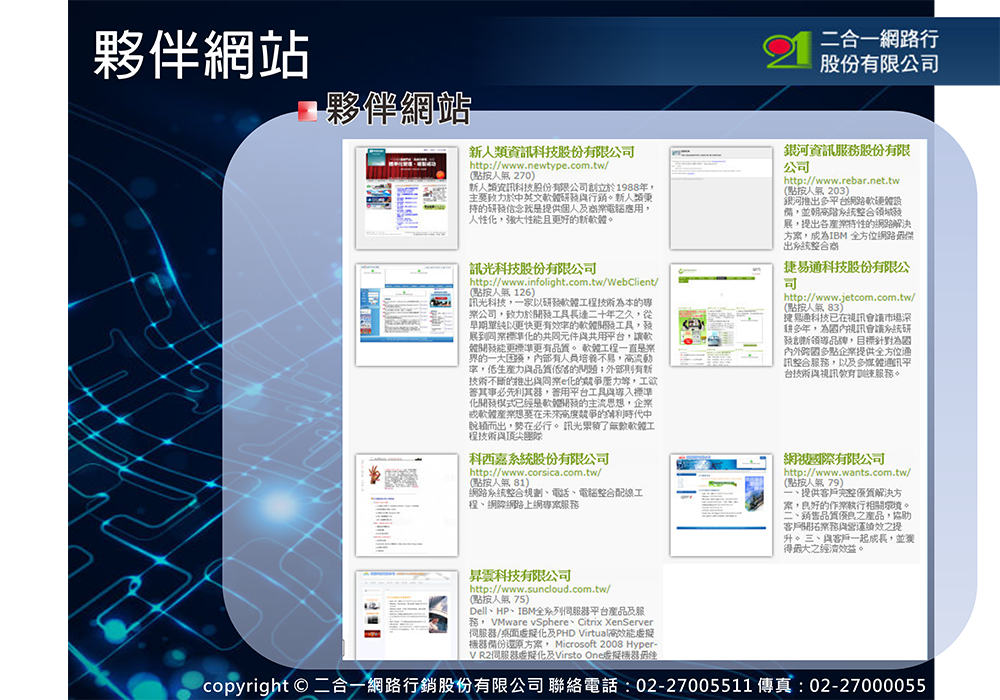 二合一_頁5 二合一_頁5