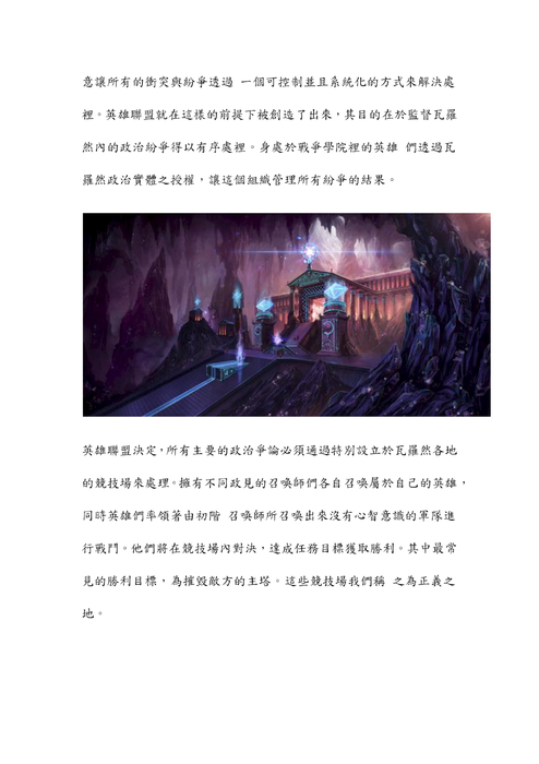olo聯盟