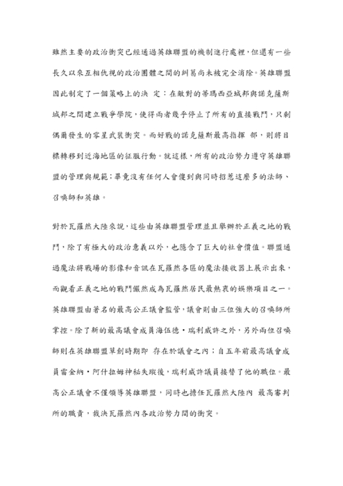 olo聯盟