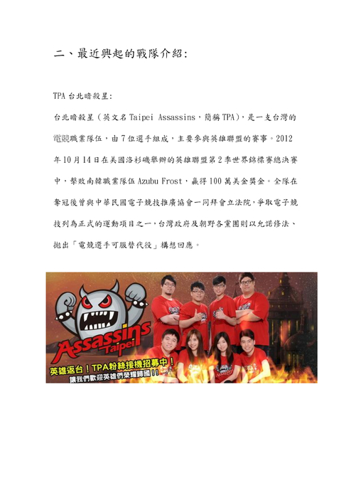 olo聯盟