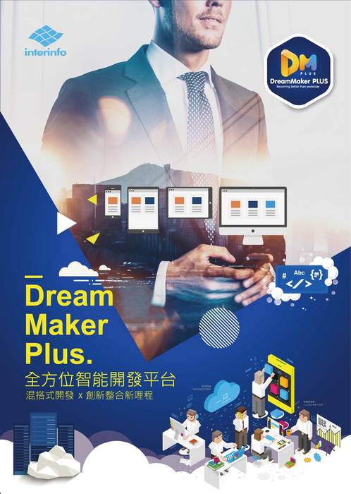 dreammakerpius-2