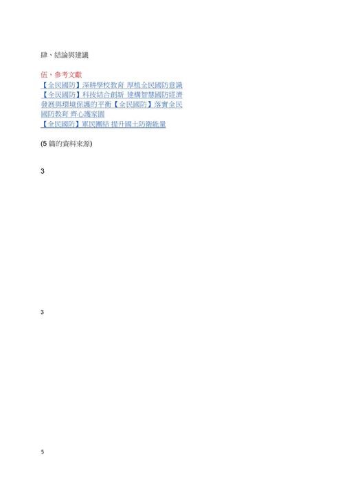 11221-2 (1)