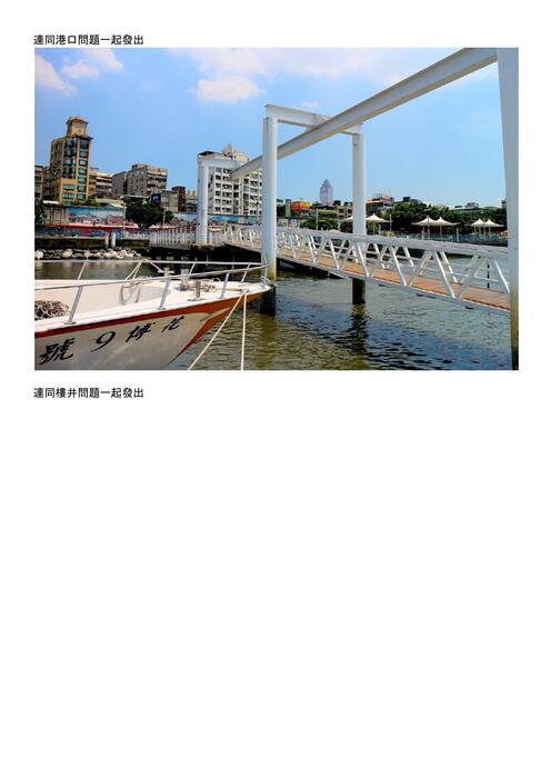 第3組-林五湖