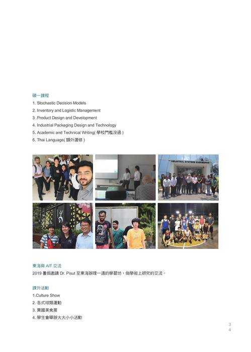 工工心南向1207_單
