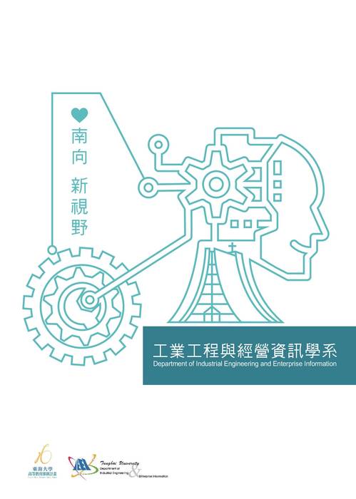工工心南向1207_單