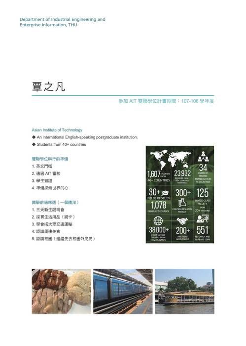 工工心南向1207_單