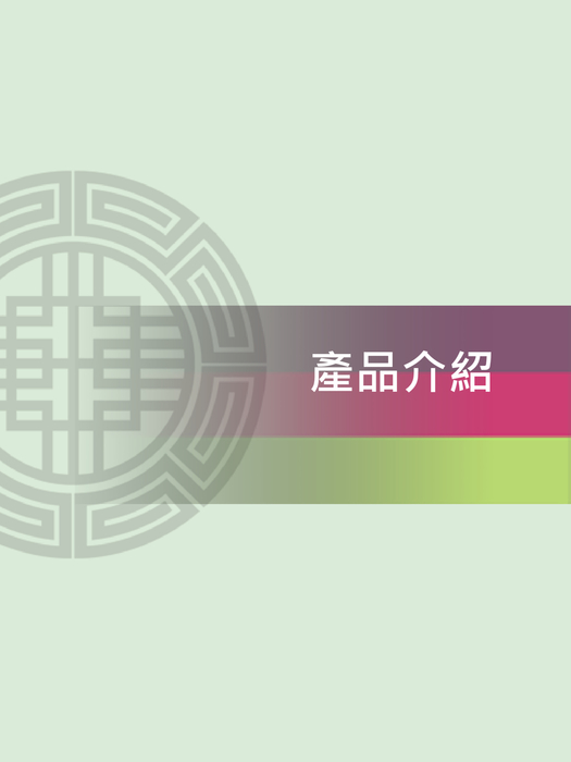 譽富國際有限公司