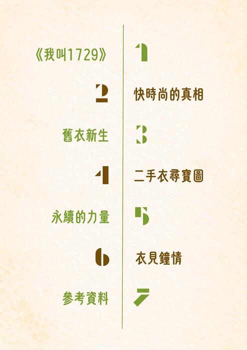 電子書未加影片