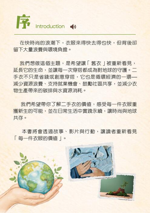 電子書未加影片