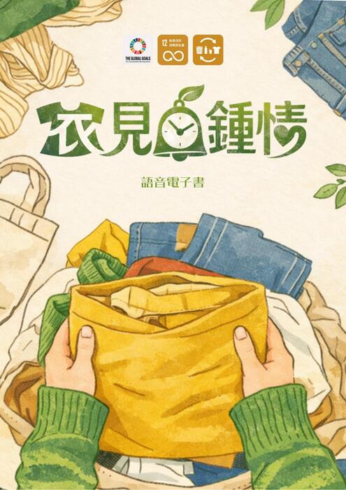 電子書未加影片