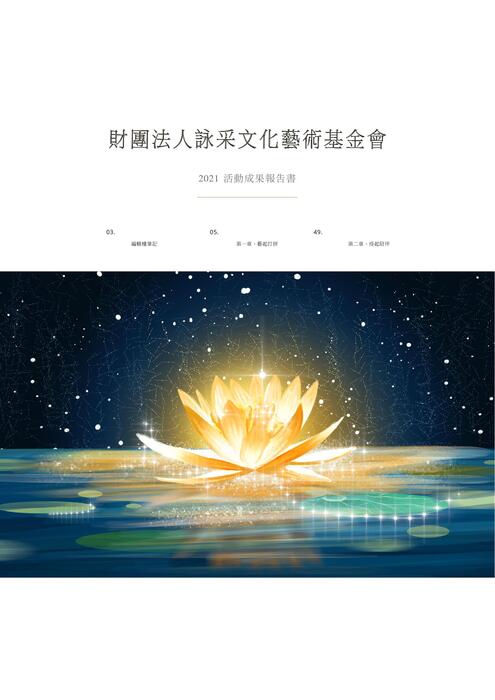 上傳gogofinder