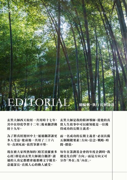 112年度成果冊原檔案 112年度成果冊原檔案
