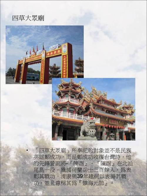 投影片4