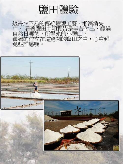 投影片6