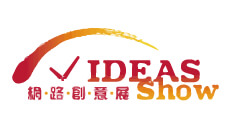 Ideas Show最具潛力企業獎